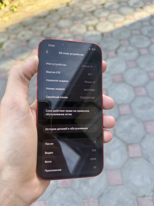 iPhone 13 128GB PRODUCT RED | 73% АКБ