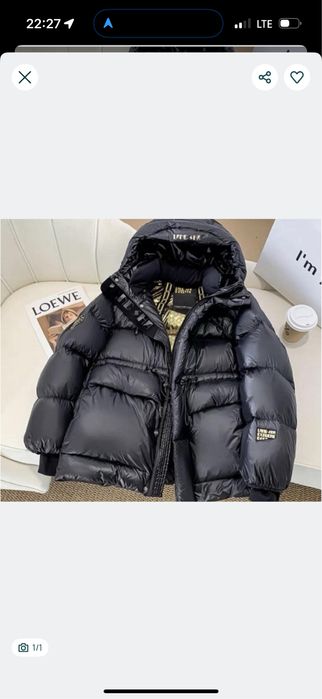 Куртка пуховик зимова