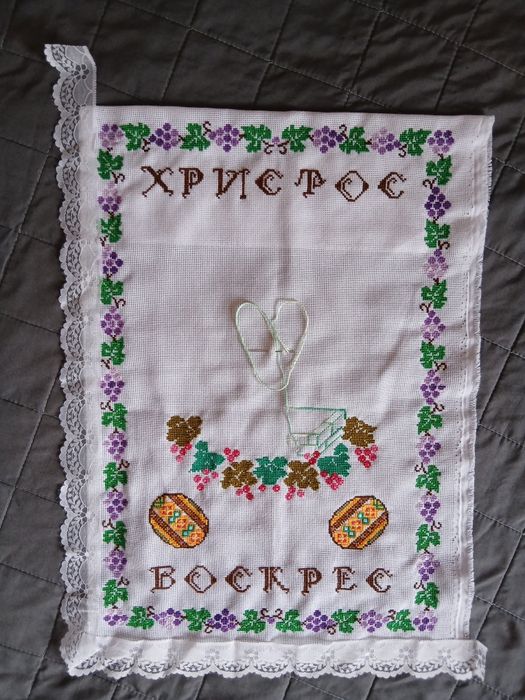 Вишитий Великодній рушник- Христос Воскрес!