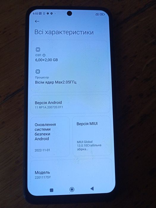 Продам Redmi 11  8/128