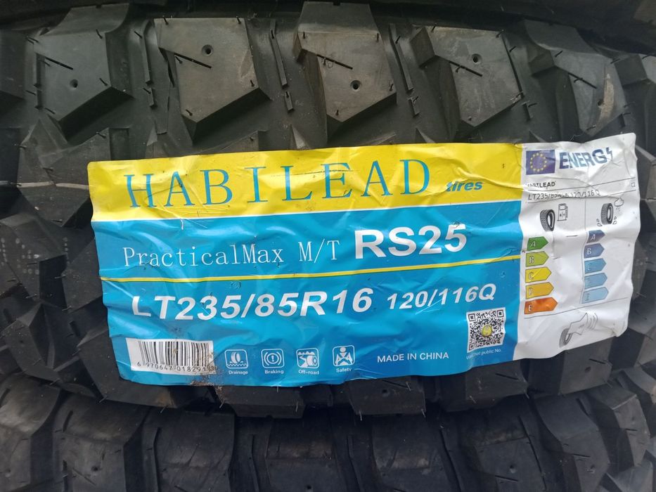 235/70 R16 комплект