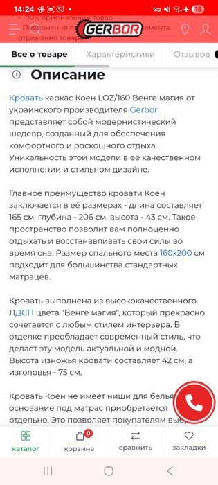 Ліжко двоспальне колір венге