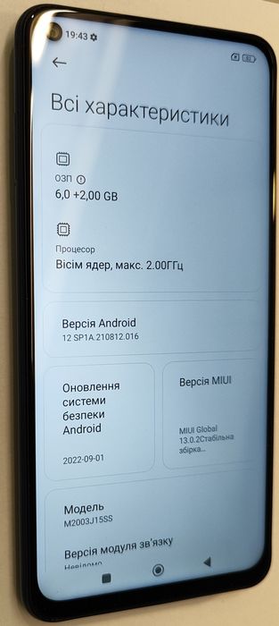 Xiaomi Redmi note 9 6+2/ 128