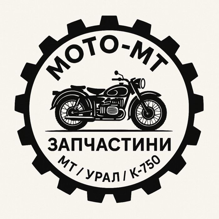 МТ Урал  К750 Оригинал