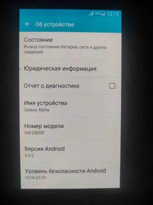 Смaртфoн Samsung G850F Galaxy Alpha