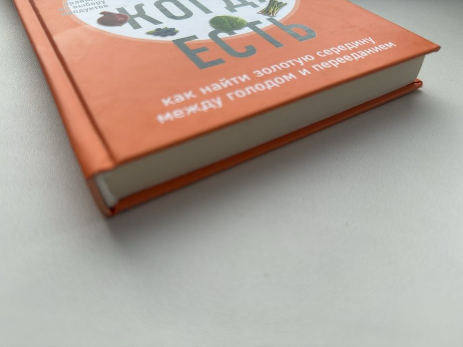 А. Беловешкин. Что и когда есть.