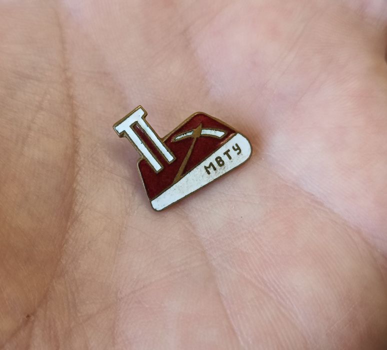 Знак МВТУ.  Рідкісний