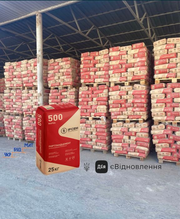 Цемент Кривой Рог 25 кг Харьков - єВідновлення