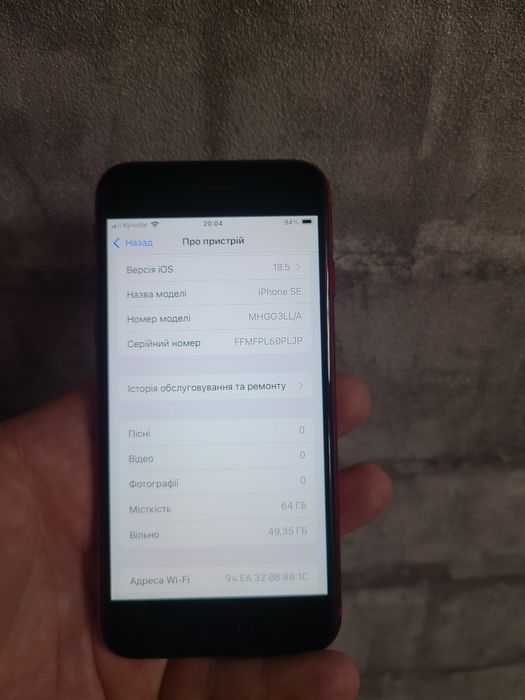 iPhone SE 2 (2020)64gb. Neverlock.