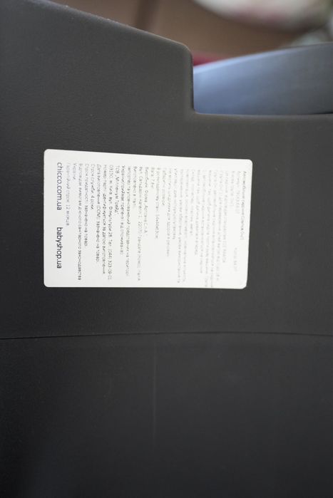 Автокрісло Chicco Cosmos