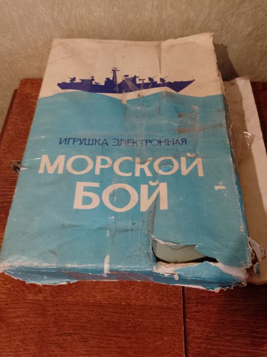 Настольная игра морской бой