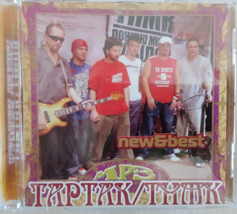 CD-МР 3  новые.Сборники Disco 90-2000х и прочий ассортимент.