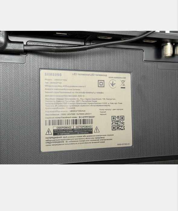 Телевизор Samsung 50" UE50DU7100UXUA