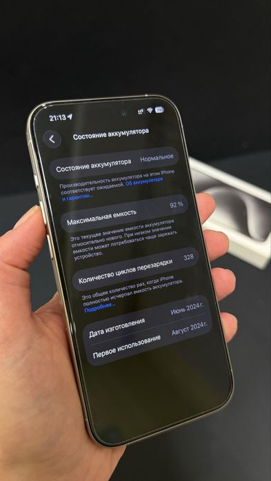 IPhone 15 Pro 256 Gb White состояние нового