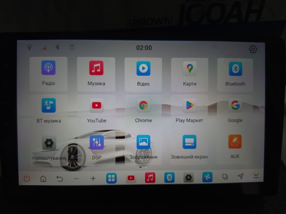 android магнітола 9 дюймів