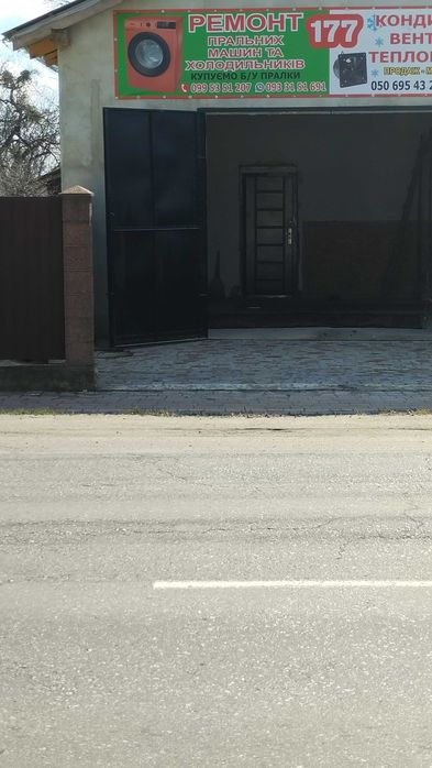 Будинок з приміщенням та обладнанням для шиномонтажу