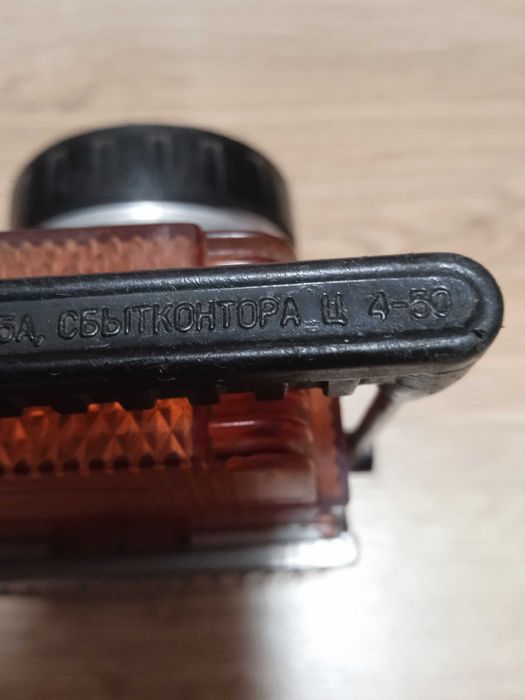 Ліхтар-Ретро-Маяк!