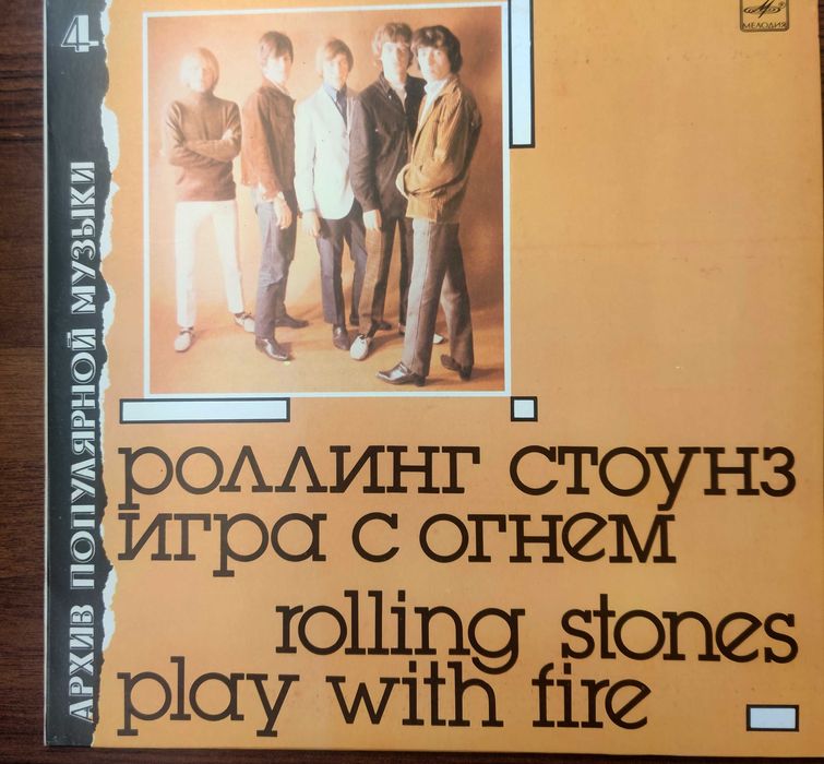 Пластинки виниловые. В идеале. Оновлено.