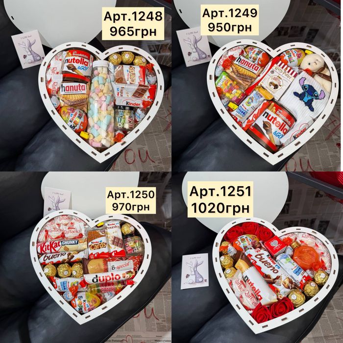 Подарунок до дня Закоханих, 14 лютого, для хлопця та дівчини!