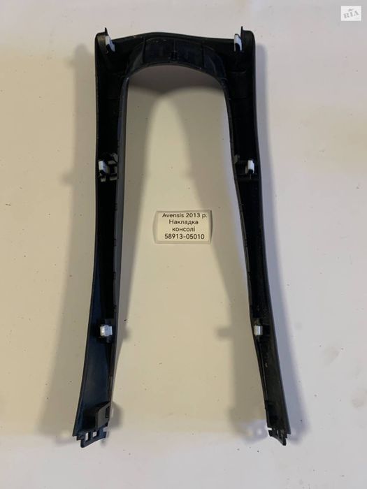 Накладка центральної консолі Toyota Avensis t27 накладка куліси