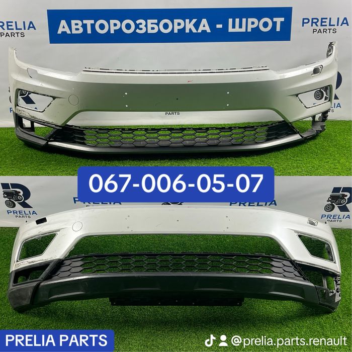 Передній бампер Volkswagen Tiguan 2 2016-2023р.