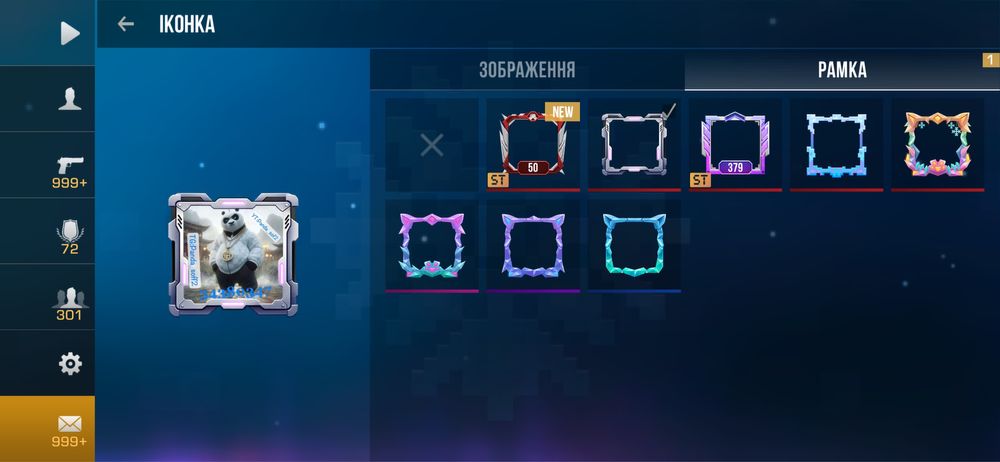 Продам акк Standoff2