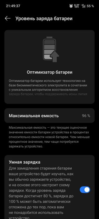 Realme GT neo 6 12/256