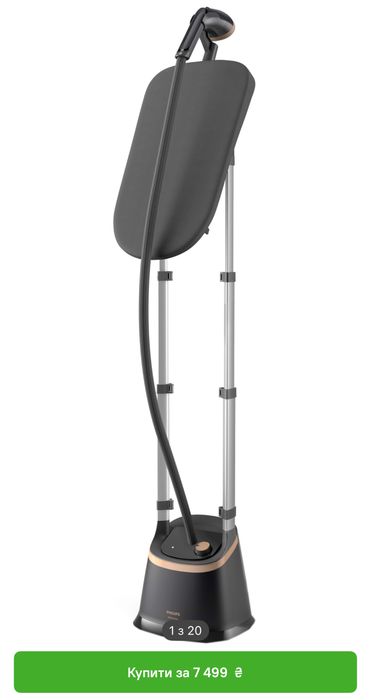 Новая система для глажки philips STE3170/80
