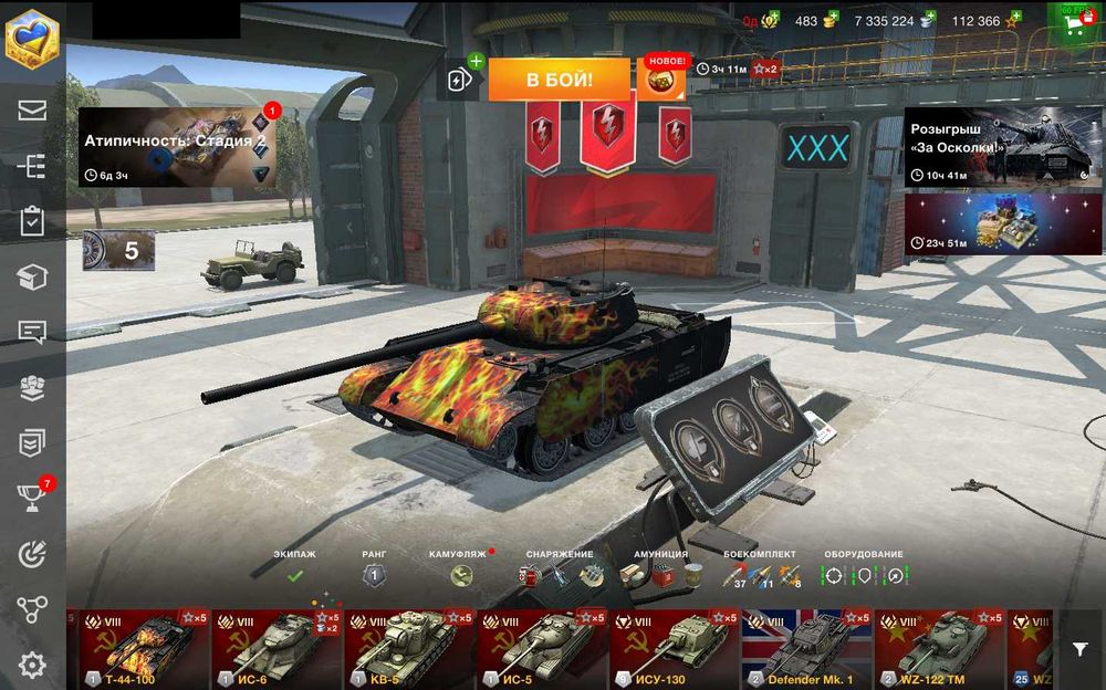 Аккаунт WOT Blitz