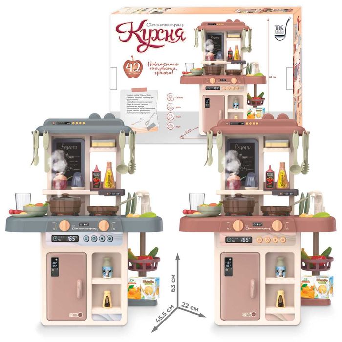 кухня дитяча іграшкова кулінарний набір ігрова зі світлом звук з парою