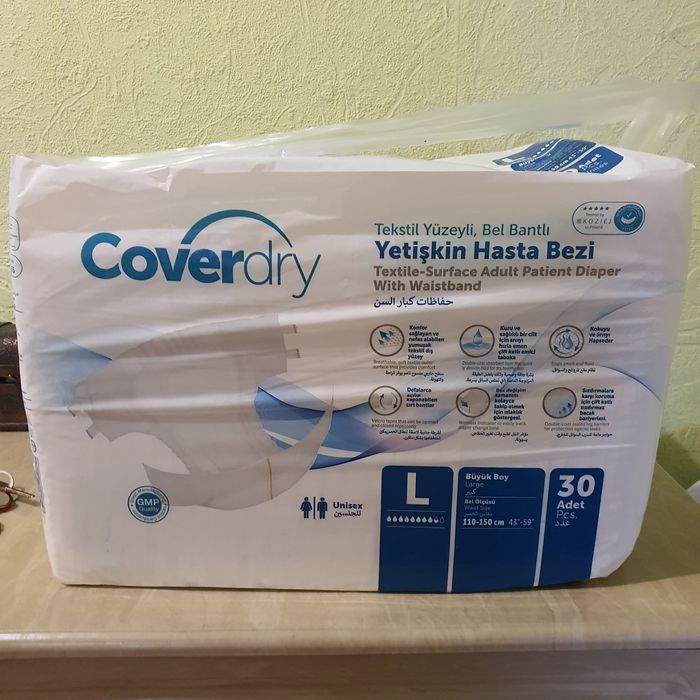 Подгузники , підгузки