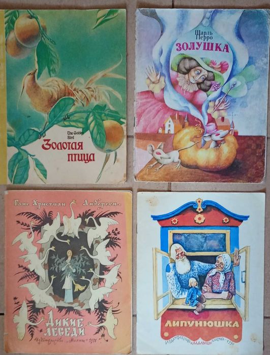 книжки большого формата для самых маленьких