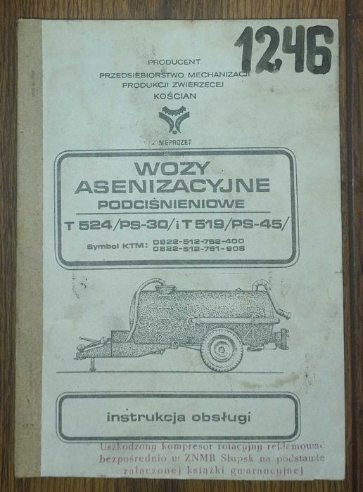 Instrukcja T 524 PS-30 wóz asenizacyjny T 519 beczkowóz PS-45 katalog