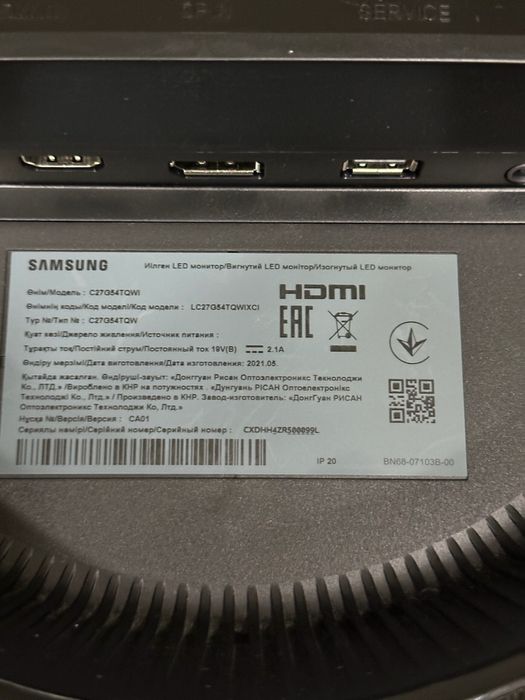 Samsung Odyssey G5, 27’’(дюймів)