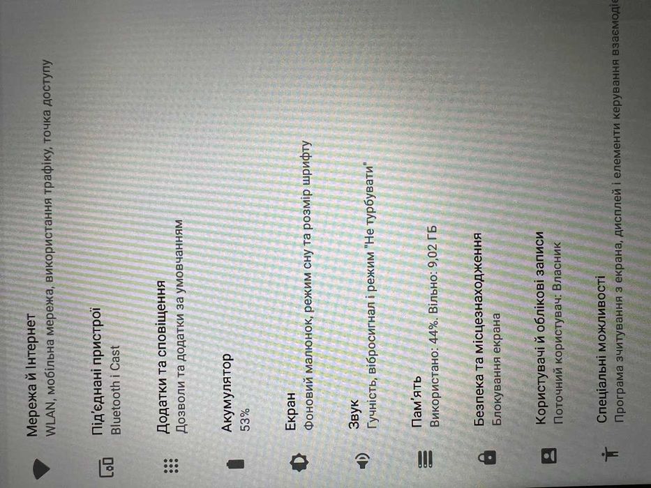 Продаю планшет LENOVO TAB4 8 LTE