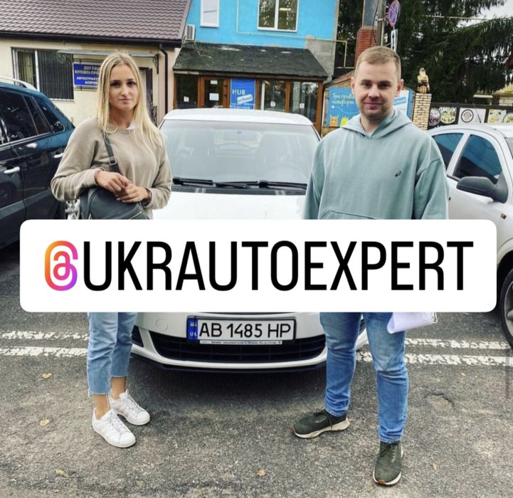 Автопідбір Шептицький Перевірка авто Автоподбор Автоексперт