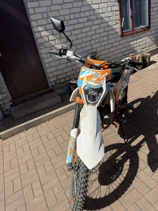 Geon terrax 250.