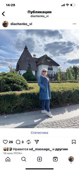 Продам джинсовый кардиган Турция