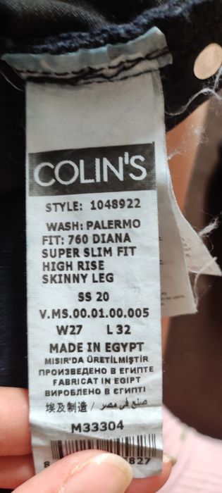 Джинси, з Colin's, размер S