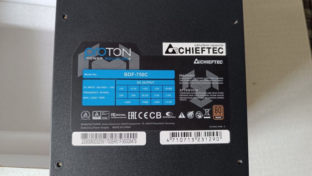 Блок питания для пк