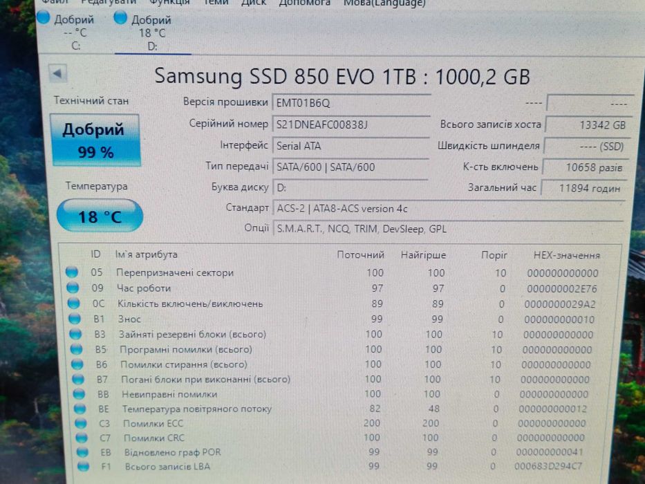 SSD диск ССД SAMSUNG 850 EVO 1TB 100% здоровя Надійний та якісний ССД!