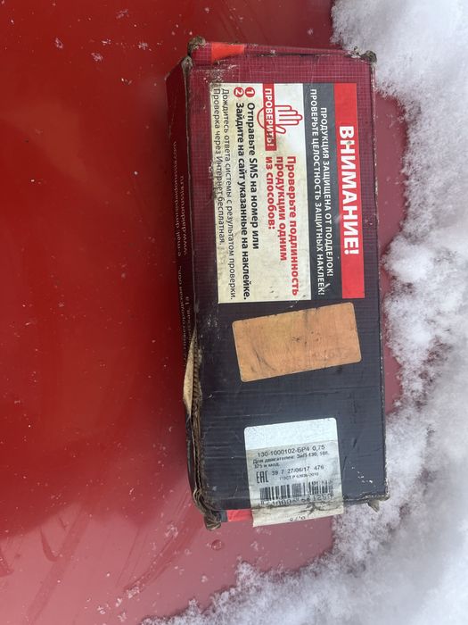 Вкладиші корені зіл 130,508,375