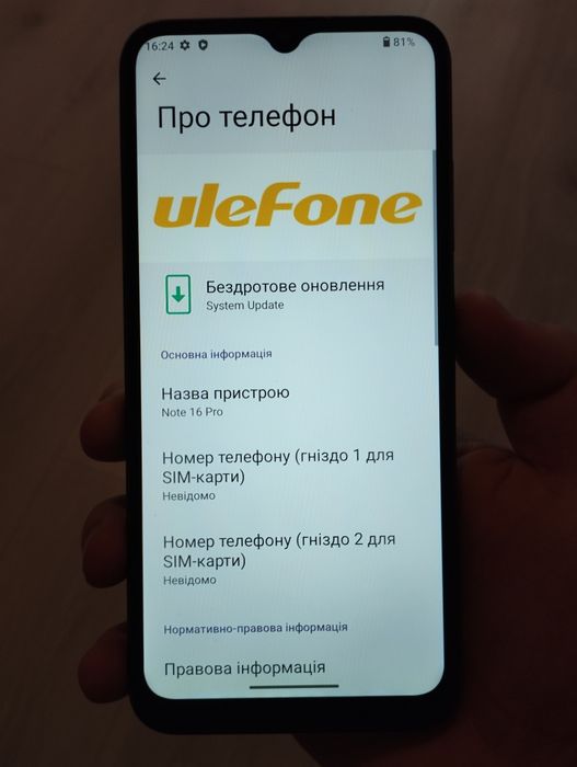 Продаю 3 телефона uleFone note 16 pro 8/128 . Redmi note 12  8/256 . Redmi note 12  4/128