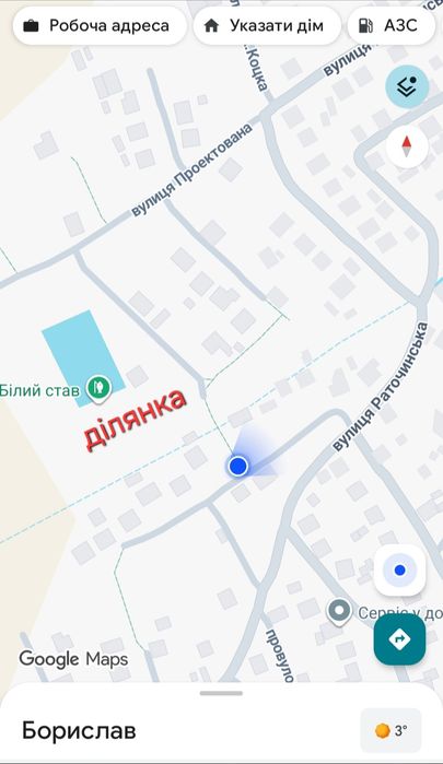 Продаж земельної ділянки 5,7сот в. Проектовна м. Борислав