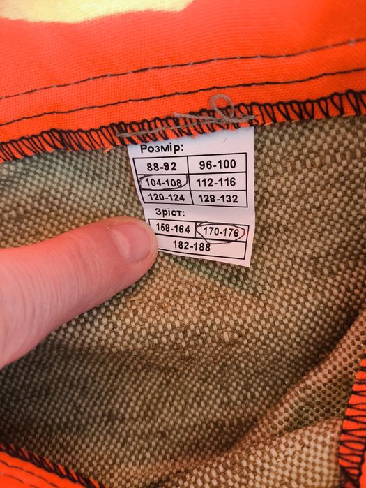 Продам сварочный костюм,не высылаю.