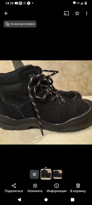 Ботинки мужские Germany natural