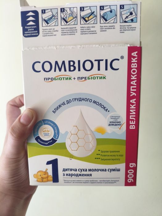 Hipp combiotic дитяча суха молочна суміш