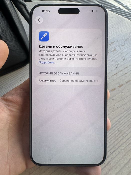 Iphone 15 pro max 256