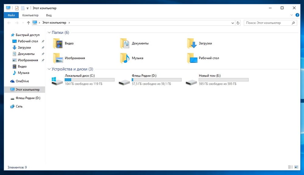 Системный блок Lenovo M91P56 i5-2400 / 8Gb DDR3 / SSD 128Gb /HDD 500Gb