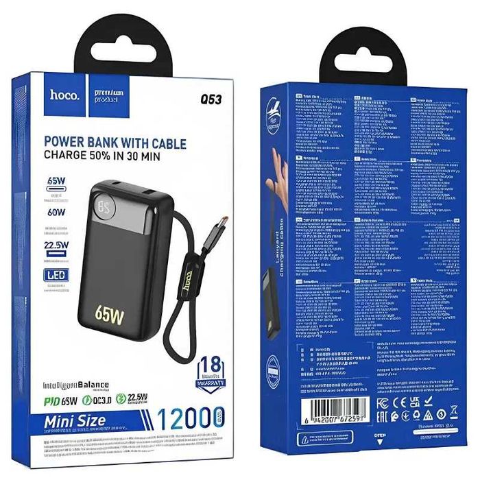 Повербанк Hoco Q53 12000 mAh 65W PD з кабелем / Power Bank для ноутбука